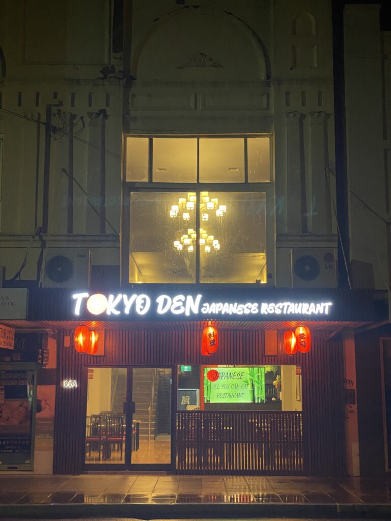 Tokyo Den Japanese Restaurant Burwood